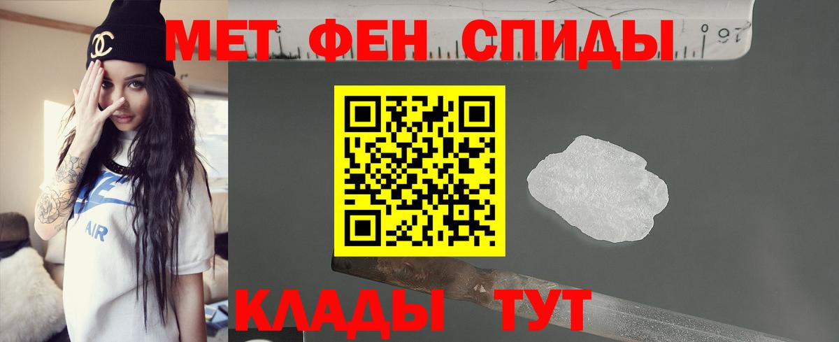 АМФЕТАМИН  Amphetamine  Вход с VPN  Мариинск  Амфетамин Premium 