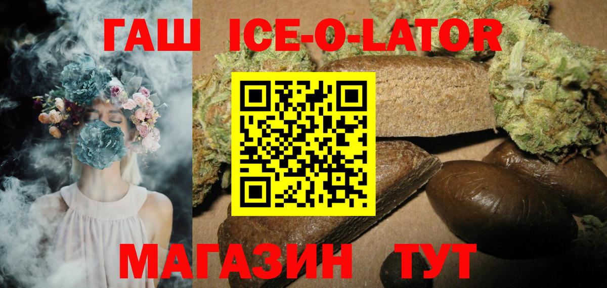 ГАШИШ гарик Мариинск