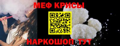 кокс Татарск