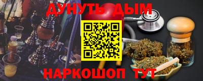 бошки Тверь