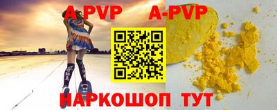 ALPHA PVP Тара