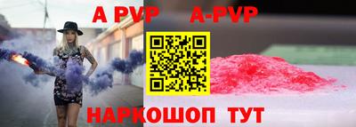 бошки Тверь