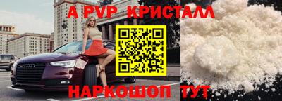 ALPHA PVP Тара