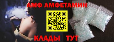ALPHA PVP Тара
