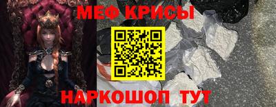 кокс Татарск