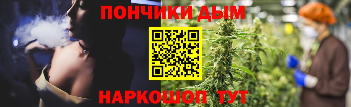 Канабис тримм Мариинск